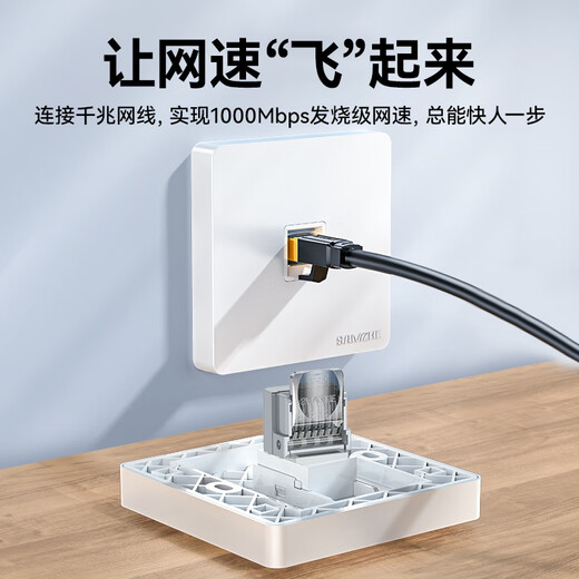 山泽 六类网络模块 CAT6千兆免打水晶头母座电脑网线面板模块 RJ45网络插座连接器直通头 MKC61