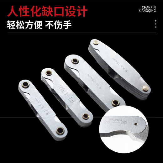 Mitzi radius gauge R gauge template R angle gauge template ruler thread pitch gauge fillet arc measuring ruler R0.3-25mm four-piece set