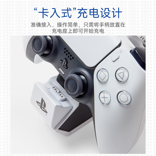 PowerAPlayStation Officially Authorized DualSense Charging Base PS5 Controller Stand Charge PS5 Dual Charge Controller Stand Black Myth Dual Shadow Wonderland Late Ming Dynasty