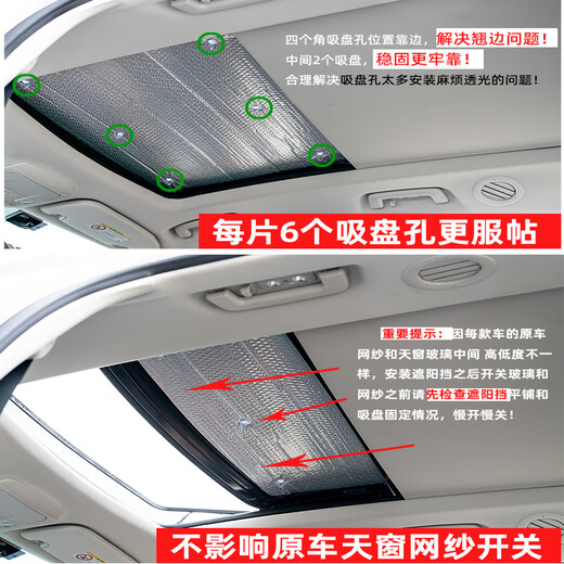 芒芒适用大众CC凌渡L汽车防晒隔热遮阳挡前挡风遮光板车侧窗帘天 1421款凌渡全车不含天窗