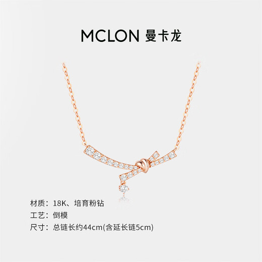 Mankaron 18K gold necklace for women, Sakura Heart-Cultivation Pink Diamond Necklace, exquisite gift for your girlfriend, 18k gold necklace-Sakura Heart Necklace, cultivated pink diamond 17 points