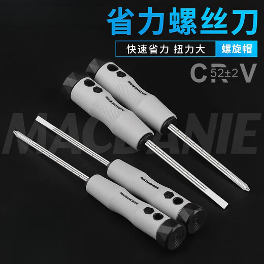 Er Jiangong Deutscher Schraubendreher Kreuzcharakter Magnetischer Haushaltsschraubendreher Set MDL-6*200 Cross-Charakter-Schraubendreher-1047
