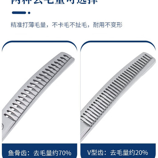 Tanizaki pet grooming scissors, professional hair trimming tool set, high-end pet grooming scissors, sharp, non-stuck and durable, curved scissors + curved tooth scissors + curved fishbone scissors * 8-piece set