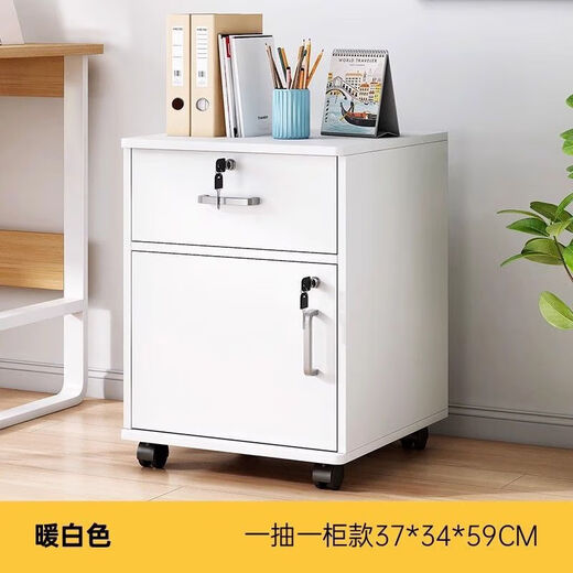 Anluosen filing cabinet office wooden lockable small cabinet mobile storage cabinet drawer cabinet with wheels under the table storage cabinet one drawer and one door warm white