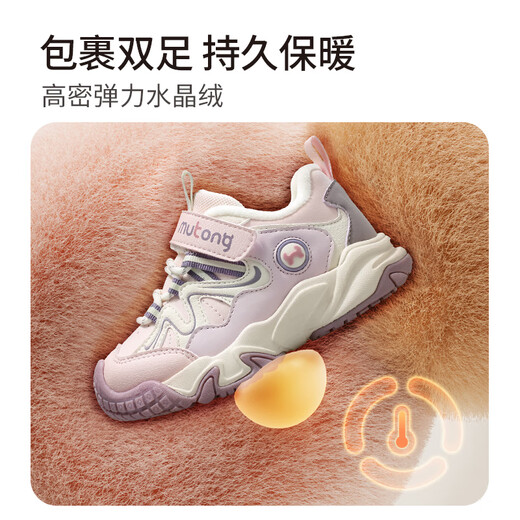 Shepherd boy children's sports shoes men's winter plus velvet warm cotton shoes outdoor anti-kick girls' shoes meteorite gray 27