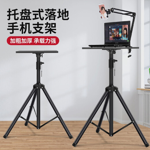 Duobolai mobile phone live broadcast bracket with fill light tray type liftable clip fast hand card slot cup holder large tray + mobile phone cantilever-4