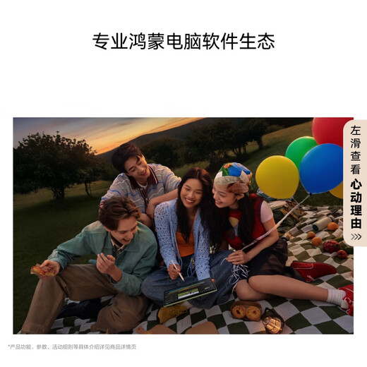 
HUAWEI MatePad Air 12-inch 2025 Huawei Tablet Hongmeng AI 2.8K High Flash Ultra-Definition Full Screen WIFI 12GB+256GB Smoke Cloud Gray