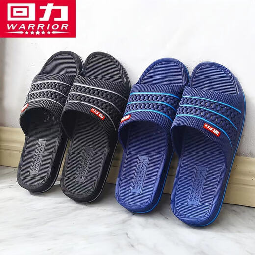 Huili Slippers Men's Sandals Home Bathroom Bathroom Wear-resistant Non-Slip Hotel Silent Flip Flops 3523-1 Black 39