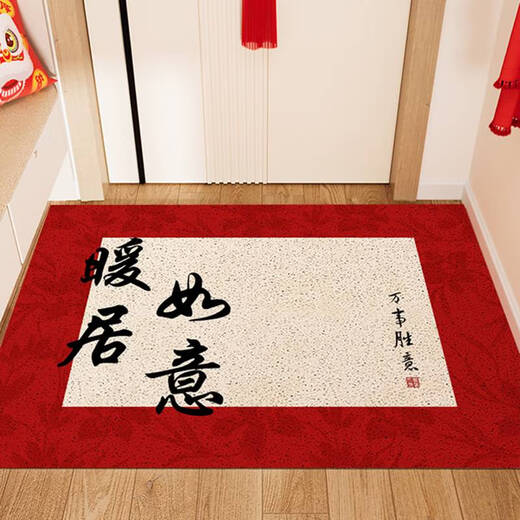 Shantou Lin Village entrance and exit safe door mats entrance door floor mats 2025 New Year silk circle door mats entrance Nuanju Ruyi AX-6296 100*120m isolates sediment