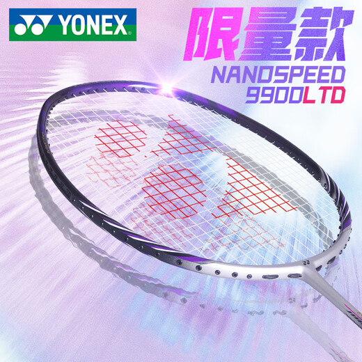YONEX尤尼克斯羽毛球拍单拍全碳素超轻NS9900LTD进攻型 紫金色NS9900LTD(限量版) YONEX BG-95
