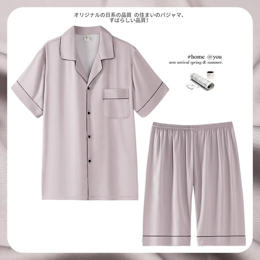 FENTENGG轻奢品牌真丝睡衣男夏季薄款短袖短裤大码桑蚕丝家居服两件 灰色 6630 礼盒包装 M 身高160-165体重100-115斤