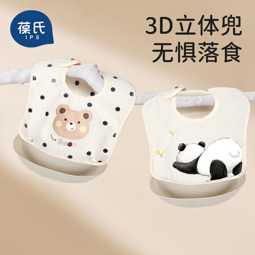 Bao's bib baby eating waterproof smock baby food supplement bib saliva napkin children's splash-proof clothing anti-dirty single-piece
