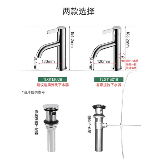 TOTO龙头TLG11302B TLG11301B低把单孔台盆面盆洗手盆冷热水龙头 A款