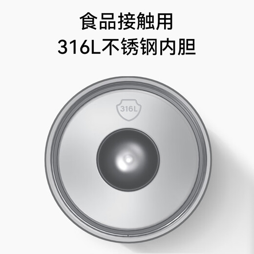 Huawei Smart Selection Hongmeng Smart Selection Hals Thermos Cup Smart Elastic Lid 420ml Valentine's Day Gift for Husband and Boyfriend.