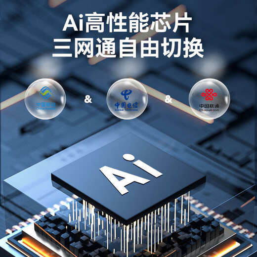 华正易尚随身wifi三网通用可移动无线上网支持5G/4G设备卡路由器车载便携2025款免插卡随行全国通用流量