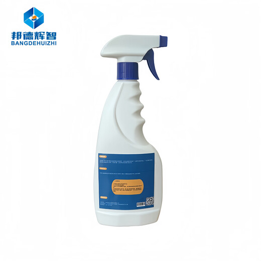 Bond Huizhi insulator cleaning agent 500ml/bottle