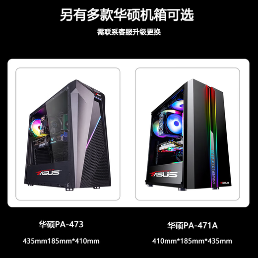 ASUS designer UG programming 3DMAX rendering CAD drawing PS graphic design 3D SW drawing desktop workstation host + ultra-clear eye protection monitor eight Intel Core i9/16G/12G independent display