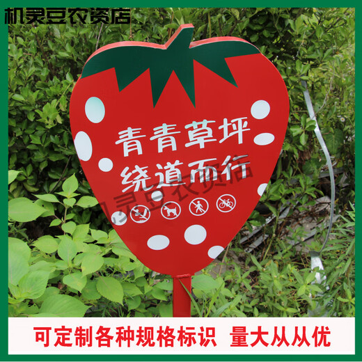 Marca de flores y pasto, marca de pasto, letrero de parque, marca de césped, tarjeta de aviso de flores y pasto, marca verde, cartelera de acero inoxidable, tarjeta de árbol, TX11 rojo