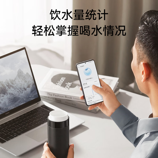 Huawei Smart Selection Hongmeng Smart Selection Hals Thermos Cup Smart Screw Cap 440ml Water Cup 316L Student Men and Women Gifts and Souvenirs