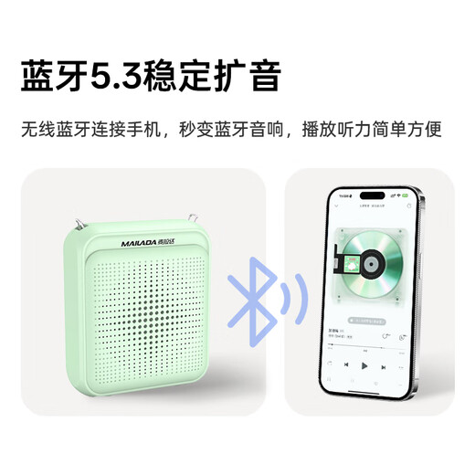 Melada Wireless Lavalier Little Bee Loudspeaker Teacher's Special Megaphone Teacher's Classroom Speaker Anti-Howling Guide Outdoor Portable A6 Button Lavalier Version Rock White