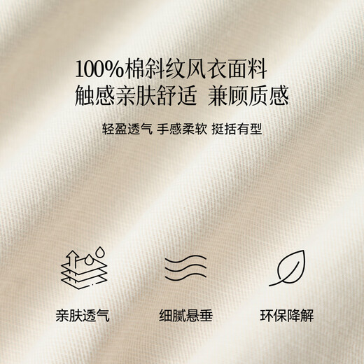 SEIFINI Classic Miu Contrast Color Hooded Windbreaker 2025 Autumn New Korean Style Loose Casual Jacket Beige M