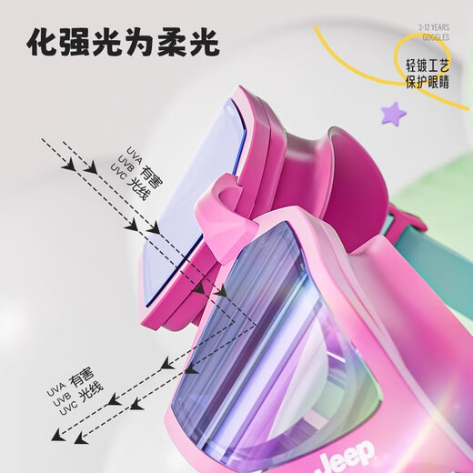 Jeep children's swimming goggles boys waterproof anti-fog high-definition teen girls swimming goggles Blue Star Dream Coating