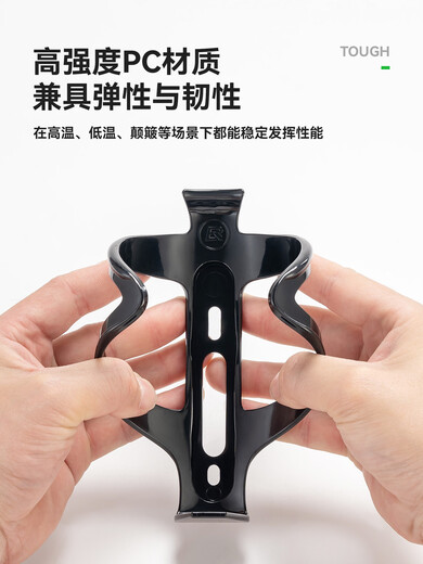 ROCKBROS bicycle water bottle rack PC plastic mountain bike road bike water cup holder cycling water bottle holder accessories black