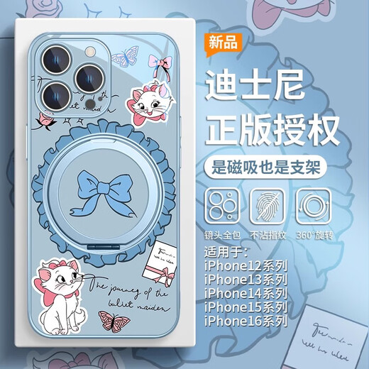 MSMF适用迪士尼iPhone15promax手机壳magsafe磁吸支架苹果16支点壳14plus蝴蝶结13pro玛丽猫ip12女小米 【星河银】迪士尼正版-玛丽猫-ZBL9896H iPhone12