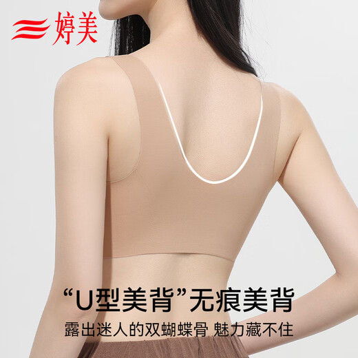 Tingmei Liquid Foundation Seamless Invisible Bra Lift-up Anti-sagging Wireless Sports Bra Top-up Shaping Body Slimming Side Breasts Skin L