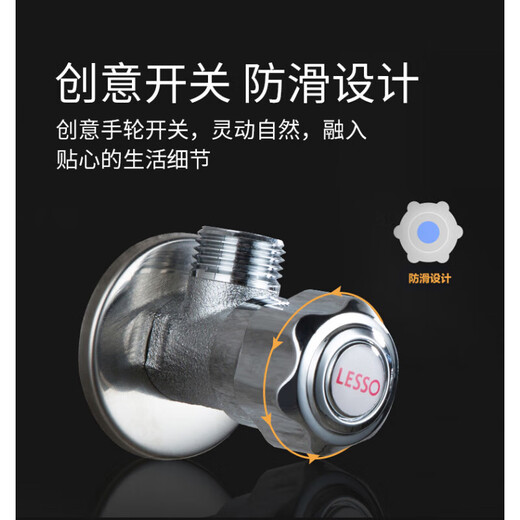 联塑（LESSO）304不锈钢全铜4分加厚冷热水三角阀热水器马桶止水阀家用 联塑WP12127精铜加长洗衣机龙头