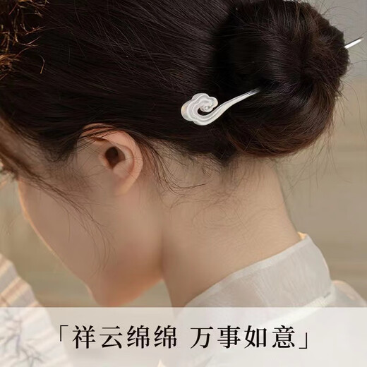 Pure Silver Hairpin 9999 Solid Women's Headwear Ancient Style Xiangyun Chinese Style Daily Valentine's Day Birthday 999 Pure Silver Glossy Hairpin Quality Inspection Certificate + Gift