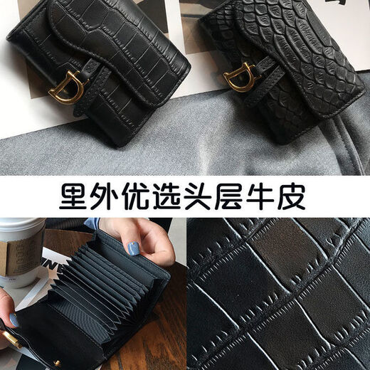 Chengyang card holder for women, exquisite high-end genuine leather, compact and ultra-thin model, 2025 new style, multiple card slots, internet celebrity niche design, stone pattern