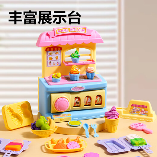 得力（deli）甜品店彩泥机非粘土橡皮泥彩泥2合一男女孩开学玩具生日礼物