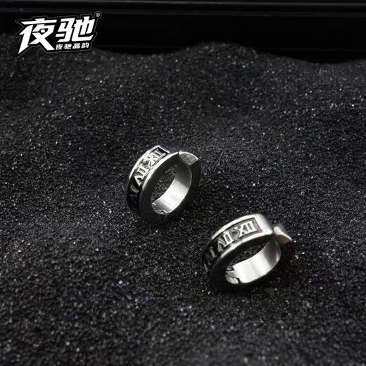 Yechi titanium steel non-pierced earrings niche design ear clips for boys, simple and versatile earrings, round earrings, Hong Kong style ear bone clips, a pair of non-pierced Roman numeral ear clips