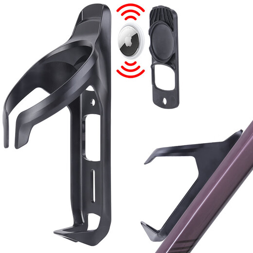 Shantou Lincun Bicycle Hidden Airtag Locator Water Bottle Cage Huawei Tag Suitable for Road Bike Universal Water Bottle Cage + Black Apple-Specific Locator