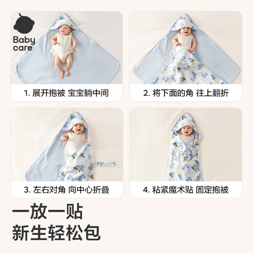 Babycare Newborn Baby Autumn and Winter Quilted Quilt Temperature Controlling Delivery Room Newborn Quilt-Moriah Light Gray Purple-90*90cm