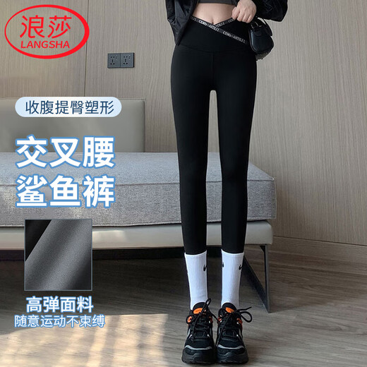 Langsha Letter Cross Waist Shark Skin Leggings Spring and Autumn High Waist Hip Lifting Pants for External Wear Thin Yoga Pants