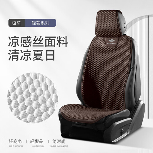 Youshu адаптируется к новому 2025 Haval Raptors Fuel Version Version Coash Seat Seat Cover Bessoline H6 National Trend M6 Cover Seat Cover H2H5 Midnight Blue Whole Car Стандартная версия] yunduo шелковая ткань Haval M12004-2025 модель модели