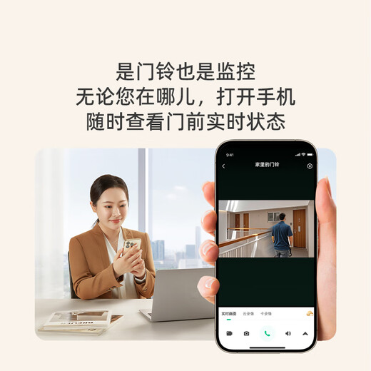 360 Video Doorbell 5Pro Camera Home Surveillance Camera Smart Camera 2K Smart Doorbell Electronic Cat Eye Wireless WiFi 300W Ultra-clear Night Vision AR1C