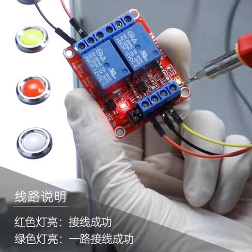 ZAVE relay module optocoupler 1 channel 12V