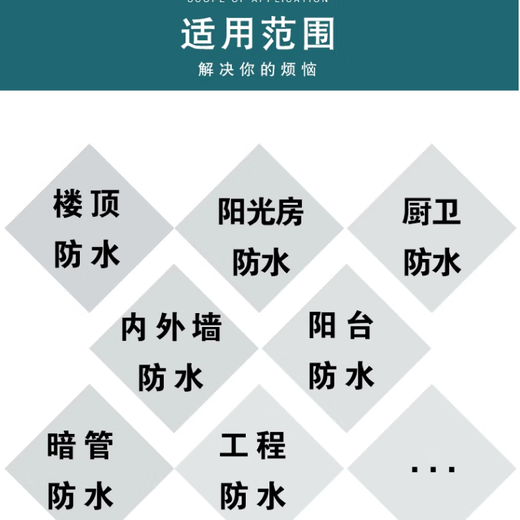 House leakage repair in the same city in Beijing. Accurate detection and efficient repair. Local masters come to your door quickly.