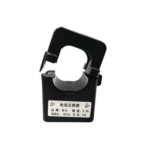 Fengqi open-type high-precision current transformer open-and-close small three-phase AC free of disconnection line 10-1000A open-type transformer aperture 24mm/50A