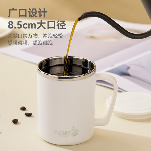 Youlaifu 304 stainless steel water cup mug coffee cup with lid household double-layer anti-scald drinking cup white