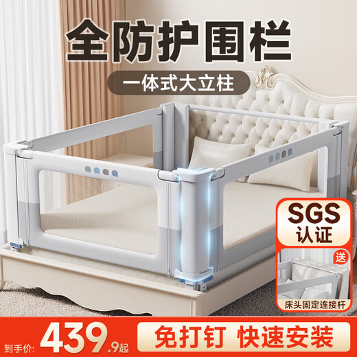 InnoTruth crib fence bed, three sides baby anti-fall fence safety bedside guardrail one side baffle without punching