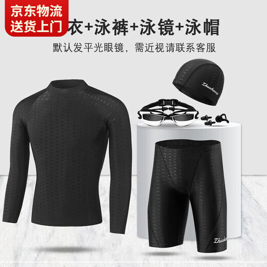 MIEHONE swimsuit men's full-body long-sleeved awkward five-point swimming trunks swimsuit men's swimsuit suit quick-dry imitation shark black electroplated five-piece set 2XL (recommended 120-140Jin Jin equals 0.5 kg)