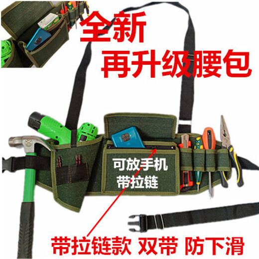 MieLanat thickened electric drill waist bag electrician waist bag crossbody decoration waist bag multi-functional waist bag tool large capacity waist bag thickened multi-purpose waist bag