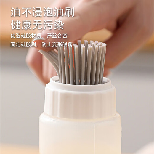 Tingyang silicone brush oil bottle kitchen scaled oil pot outdoor barbecue baking all-in-one seasoning bottle food grade oil brush 175ml one pack