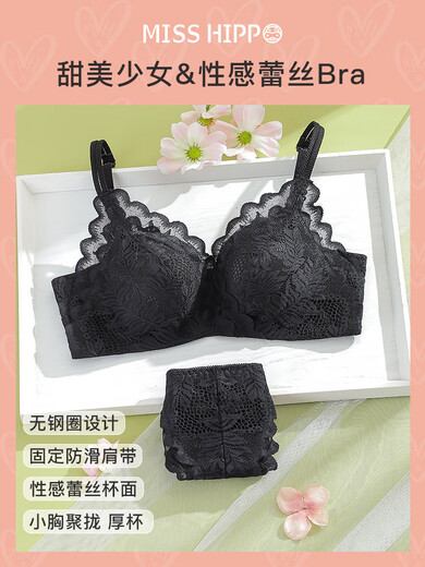 Adore Autumn, Summer, Autumn and Winter Sexy Breathable Lace Bra, Comfortable Small Breast Gathering, No Wire Rings, Side Breast Retracting, Thickened Underwear for Women, Black Suit 34/75 AB Tong Cup