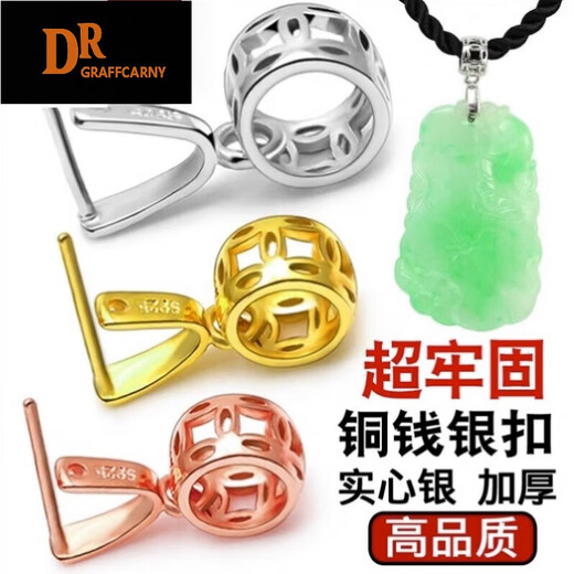 DR GRAFFCARNY 18k gold buckle jade pendant necklace connector jade pendant special jade pendant buckle clip buckle accessories style 1/large size/white gold