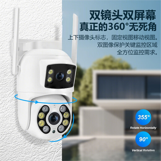 Zhishujia Home Outdoor Wireless-Kameramonitor 360-Grad-Panorama-High-Definition-Nachtsicht-Doppelobjektiv AI Smart Dual-Screen-Fotografie Mobiltelefon Fernstimme PTZ-Sicherheit 2K-Einzelkamera Standardversion Innen